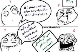 خخخخخخخخخخخخخخ