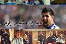 ها ها ها ها!