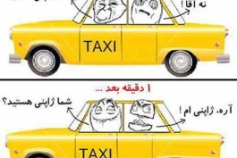 نصـــــــــــــــــــــــــــفه شبــــی !!!!!!!!!!!!! (5)