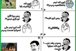 نصـــــــــــــــــــــــــــفه شبــــی !!!!!!!!!!!!! (4)