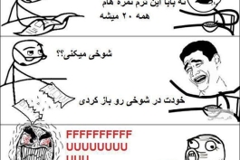 فان فان فان فان فان فان فان فان فان فان فان فان فان فان فان  (2)