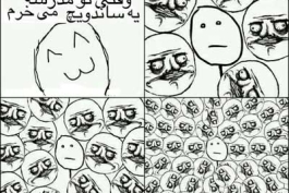 برای شما هم از این اتفاق ها می افتاد؟