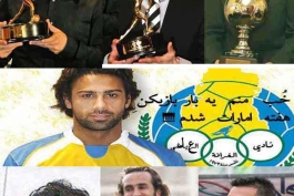 مجیدی پر افتخار