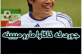 دنیای کاگاوا