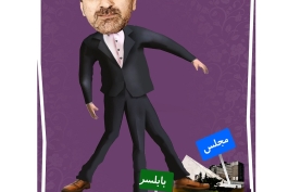 نماينده ي شهرما:مقداد نجف نژاد