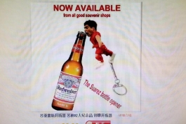 عاقبت گاز گرفتن!!!!1