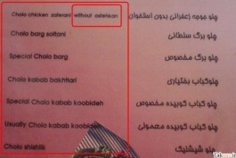 سوووتتتیییی خخخ