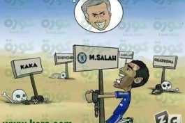 صلاح ازاد خواهد شد یا خیر !!