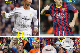 بارسایی ها بیان پنالدو؟؟؟؟