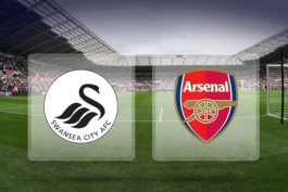  سوانسی - آرسنال  ترکیب بازیکنان اعلام شد