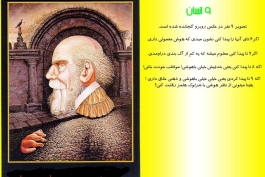 اقا خیلی زور زدم ۷ تا بیش ترشو پیدا نکردم هرکی ۹ تارو یا ۸ تارو پیدا کرد بهم بگه کجان 