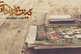 روزنامه های ورزشی - روزنامه گل - روزنامه ابرار ورزشی - روزنامه پیروزی