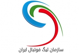 لوگوی سازمان لیگ فوتبال ایران 