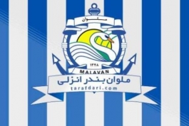 لوگوی ملوان - تیم شمالی ایران