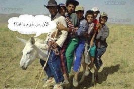 الان من خرم یا اینا؟