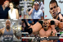 ترول خنده دار په په