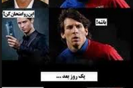 دیدنش ضرر نداره..