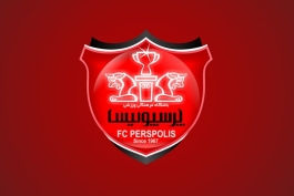 پرسپولیس