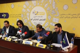 تلویزیون اینترنتی - مناظره