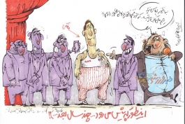  لباس تیم ملی چندسال بعد! ( کارتون ) 