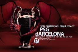 لیگ قهرمانان اروپا- UCL- مرحله یک هشتم نهایی لیگ قهرمانان اروپا