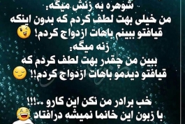 عکس نوشته های طنز باحال عمویی...