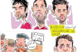 چرا فوتبال والیبال نمیشه