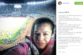  بازیگر زن ایرانی تماشاگر سوپرکاپ اروپا