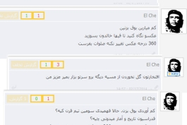 شما قضاوت کنید ---- فردی که هیچگاه مسدود نمیشود