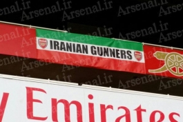 نصب پرچم آرسنالی های ایران در ورزشگاه امارات