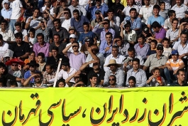 لیگ دسته اول فوتبال - فجرسپاسی شیراز