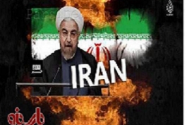 عکس/ داعش رسما ایران را تهدید کرد