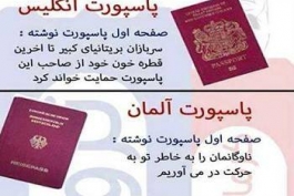 مقایسه پاسپورت در کشورهای مختلف .......