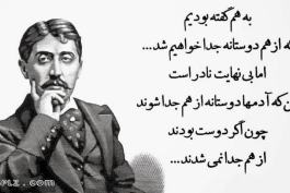 موافقین باهاش؟