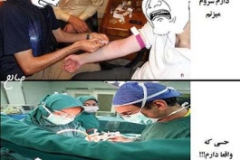 خخخخخ (amo troll)