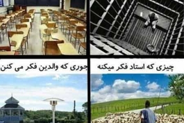 سر کلاس  خخخخخخخخخ
