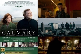 معرفی فیلم calvary  فیلمی قابل تامل و متفاوت 