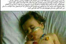 دعا کنید واسش...