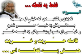 دیالوگ ماندگار 