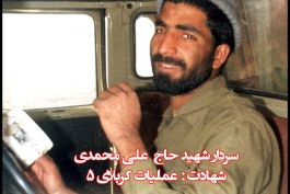 پرواز