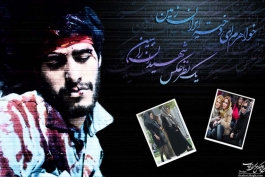 ببینید 