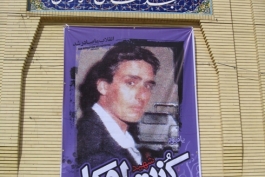 شهید کنت لوکا گائتانی لاواتلی 