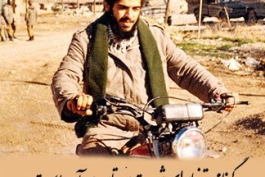 نحوه شهادت شهید ابراهیم هادی