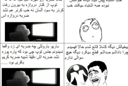 وووووووووو باز هم استاد خیابانی :))))