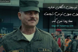 جمله ماندگار edge of tomorrow