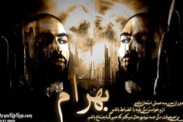 برای اعتبار رپ فارس!!!!!!!!!!!!!