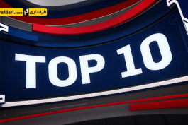 کنفرانس غرب - کنفرانس شرق