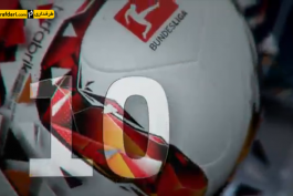ویدیو؛ 10 سوپر گل تماشایی از فاصله دور در بوندس لیگا در فصل 2015/16