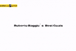 کلیپ؛ 20 گل برتر روبرتو باجو