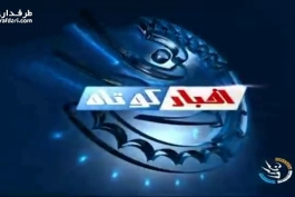ویدیو؛ اخبار کوتاه ورزشی (1393/11/17)